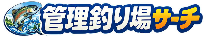 管理釣り場サーチ | エリアトラウト マス釣り場検索・管理釣り場口コミ情報